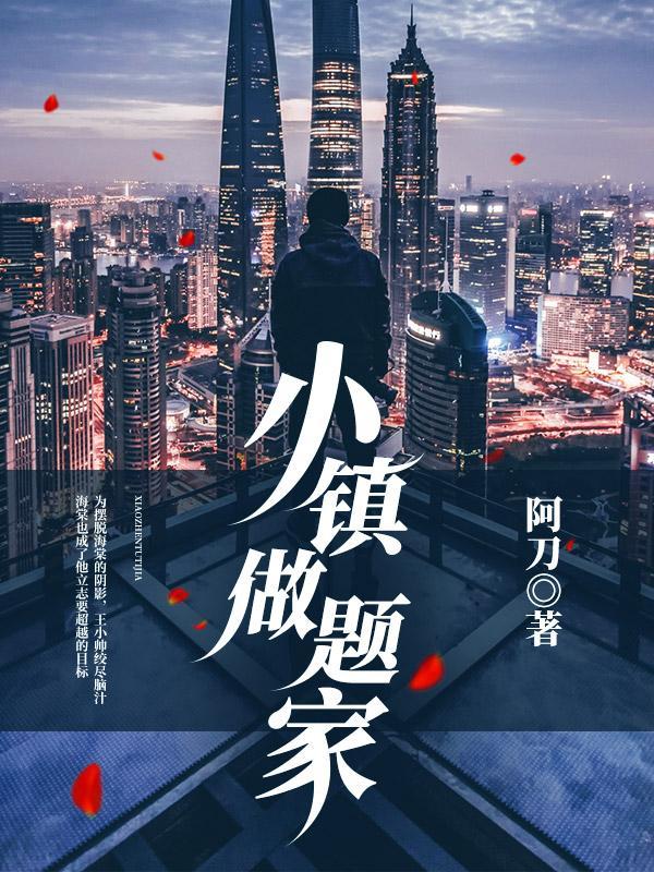 小镇做题家头像