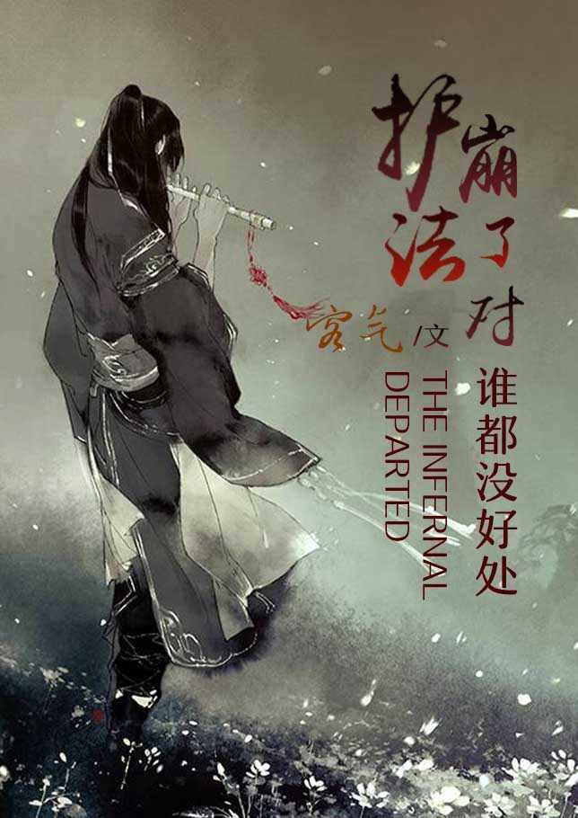 护法是什么地位