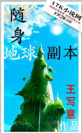 陆瑶邵允琛短剧名