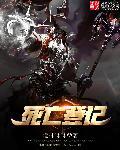 死亡登记在哪里办理