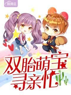 苏北傅云商全文免费阅读