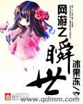网游之时间