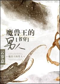 魔兽世界兽王怎么玩