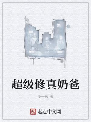 八方酒神斗罗大陆秦风