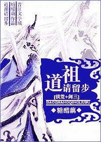 剑网三道教