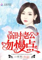 施醉醉陆随全文免费博文阅读