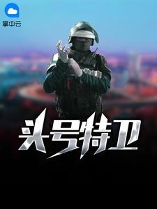 第一赘婿漫画免费观看下拉式六漫画