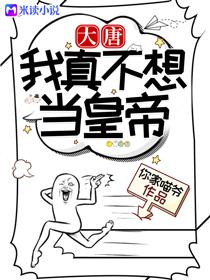 男主李承乾