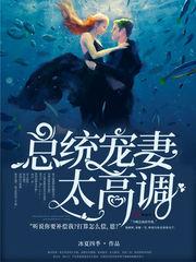 蓝菲墨穆筱筱