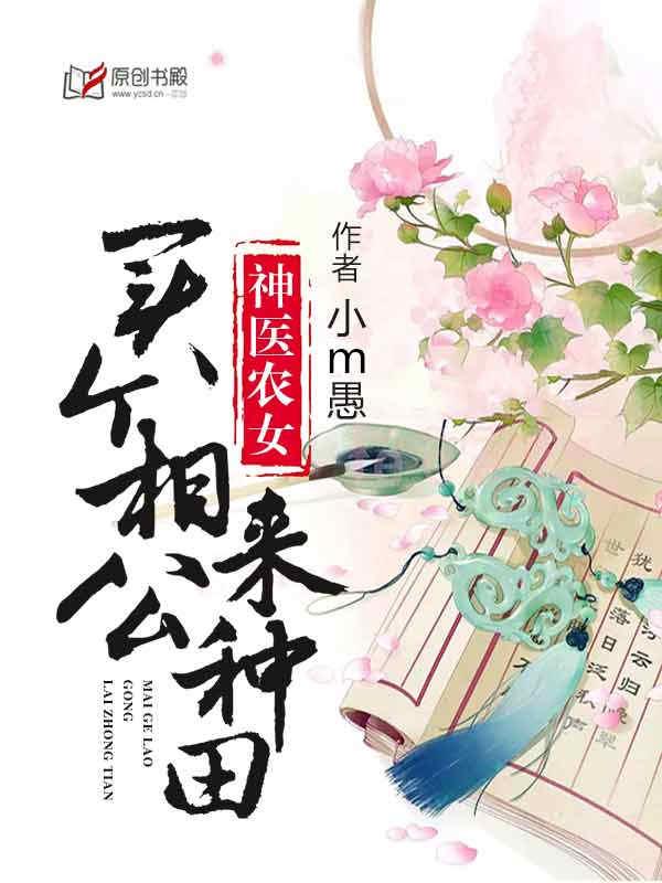 苏清欢秦放全文免费无广告