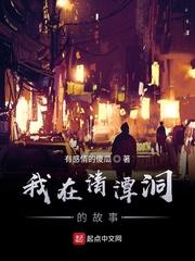 赠你一世繁华