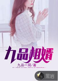 无双豪婿楚浪