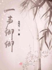 卿卿一笑百媚生作者谨鸢