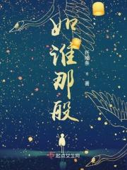 我们也如他们那般