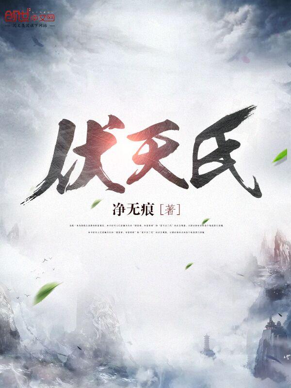 无赖公爵全文免费阅读无弹窗笔趣阁