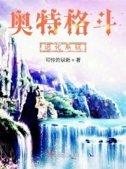 奥特曼格斗进化三手机版免费