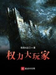 荒岛求生女巫的谜题