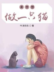来世要做一只鸟