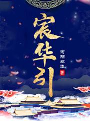 歌丹山九仞
