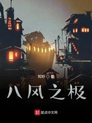 有怪物咱们去别的地方吧用英语怎么说