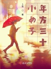 小女子年方二八完整唱词