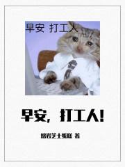 早安打工人正能量文案
