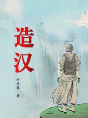 暮气沉沉无所作为的一潭死水