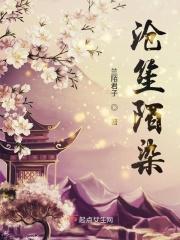 沧笙原创汉服是正的吗