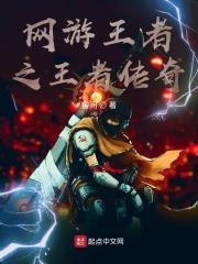 王者传奇官方正版1.0.0版