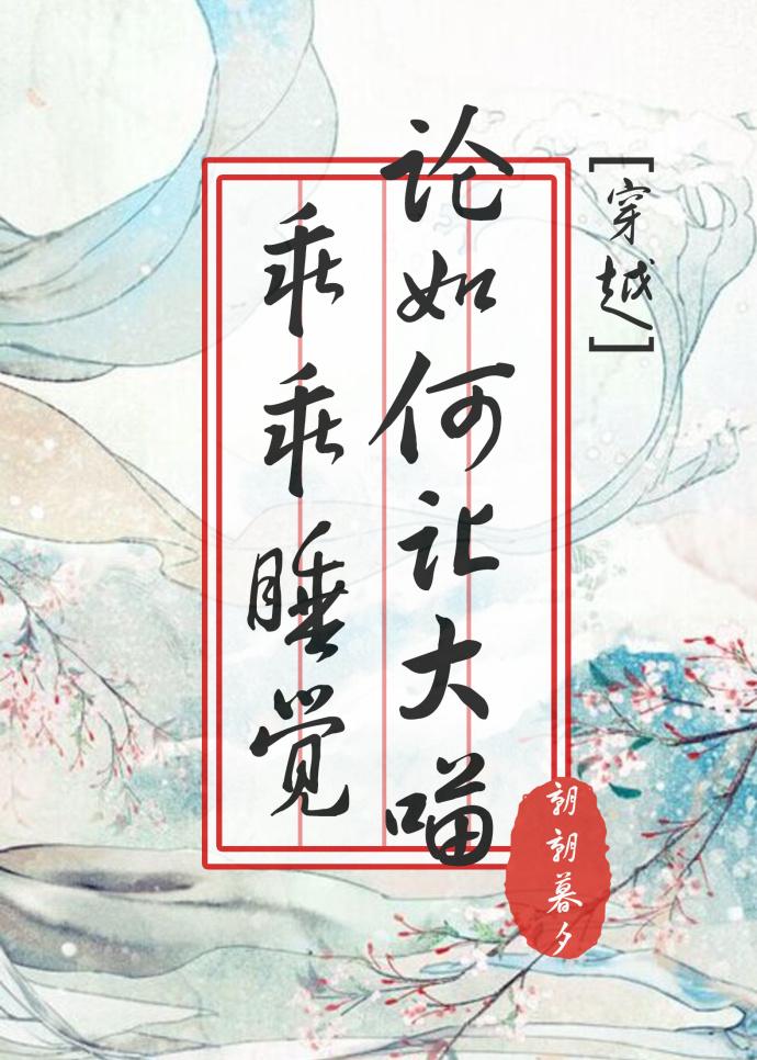 都市修仙之青帝归来全文阅读免费
