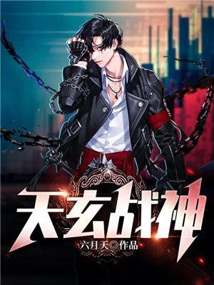 杨玄苏楠叫啥