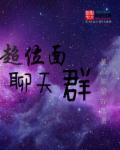 徐天是哪部电视剧