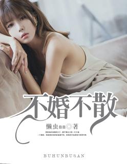 乘风少年吴峥在线阅读完整版
