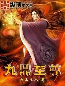 九鼎至尊烟多少钱一条