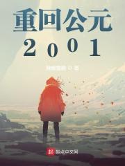 逆流世界