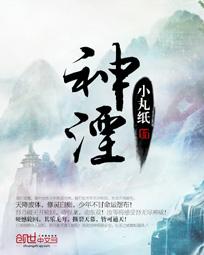 神湮22免费观看