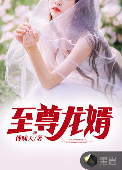 主人公叫林浩然的