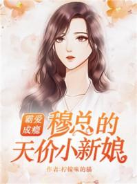 顾言禹司寒笔趣阁