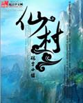 仙桃荔枝图片