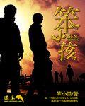 笨小孩刘德华歌词
