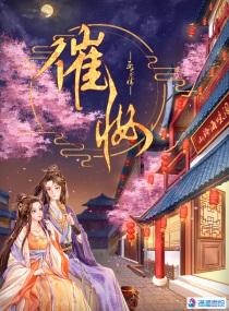 凌画宴轻的