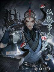 默恋微凉免费