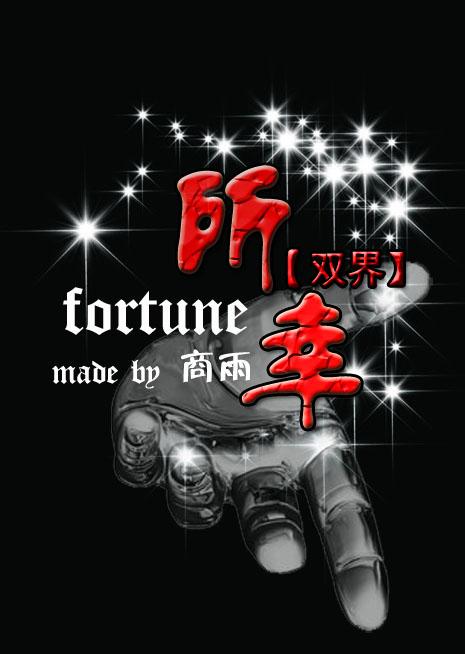 我穿成白莲花女主之后