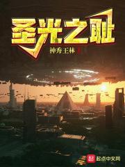 穿越后我被当成古董展览