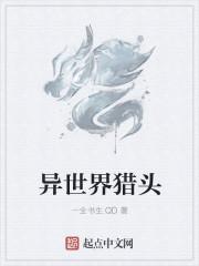 乡村绝品医仙陈小天