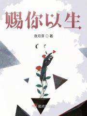 赐我以名什么意思