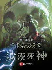 主角在沙漠的