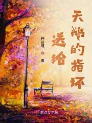 天鹅吊坠的寓意是什么