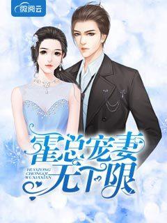 大叔蜜爱小萌妻免费