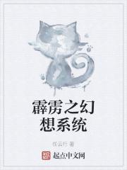 霹雳之纵横万界免费阅读